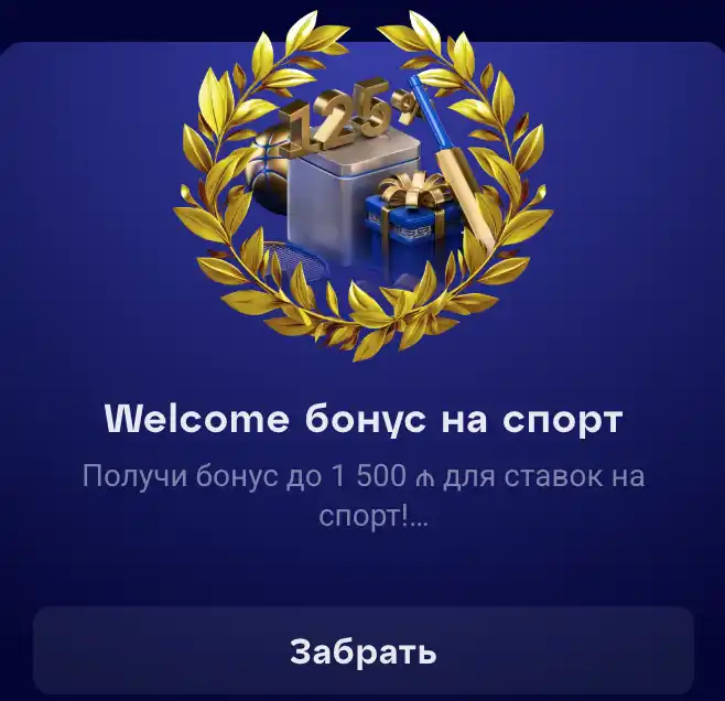 olymp-casino-bonus-sport